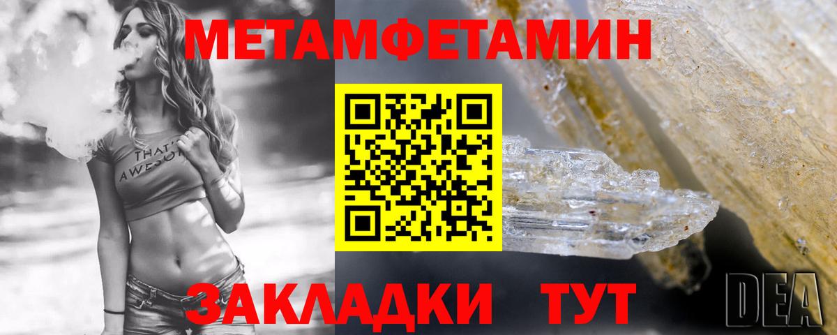 мега ССЫЛКА  АМФ  Вход с VPN  Амфетамин Розовый  Первоуральск  Амфетамин 
