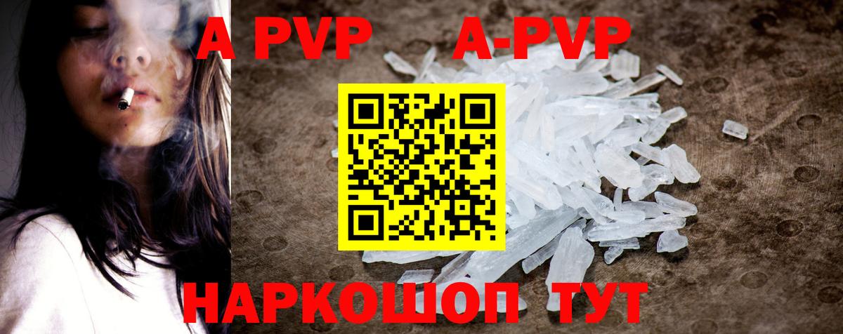 МЕТАМФЕТАМИН  Вход с VPN  МЕФ   МЕФ  Кокаин  Первоуральск  Экстази  Конопля  ГАШ 