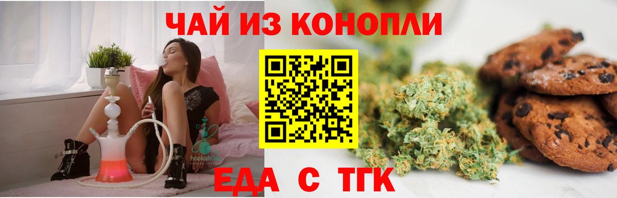 Марихуана Первоуральск