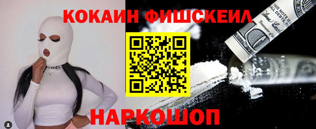 Кокаин 98%  COCAIN Боливия  COCAIN  Первоуральск  Вход с VPN 