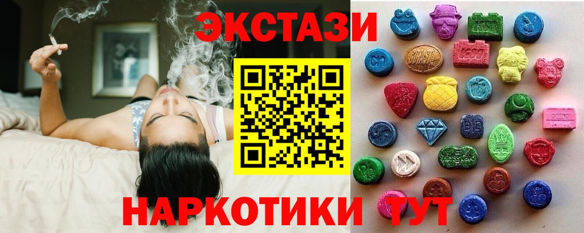 Экстази бентли Первоуральск