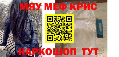 jwh Обнинск