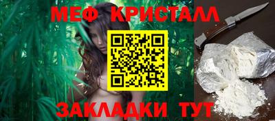 jwh Обнинск