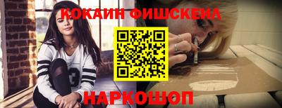 прущая мука Обь
