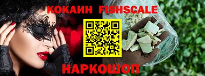 таблы Первоуральск