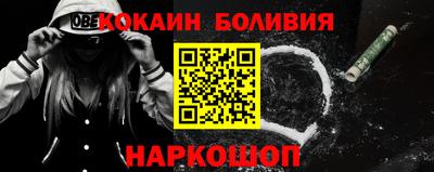 прущая мука Обь