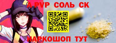 прущая мука Обь