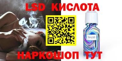 jwh Обнинск