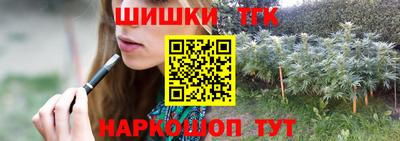 jwh Обнинск