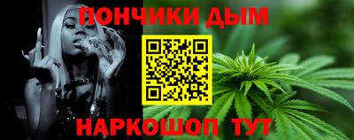 прущая мука Обь