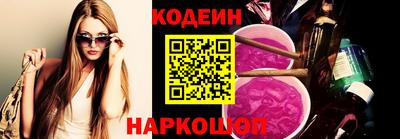 прущая мука Обь