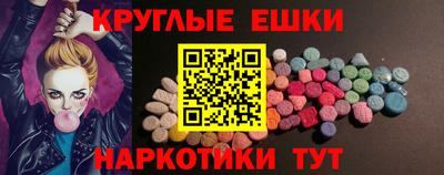альфа пвп VHQ Нягань