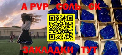 jwh Обнинск