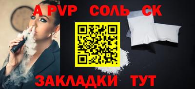 прущая мука Обь