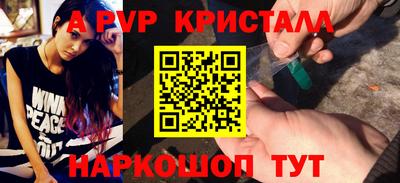 jwh Обнинск