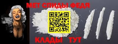 прущая мука Обь