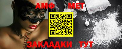 альфа пвп VHQ Нягань