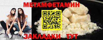 альфа пвп VHQ Нягань