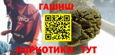 альфа пвп VHQ Нягань