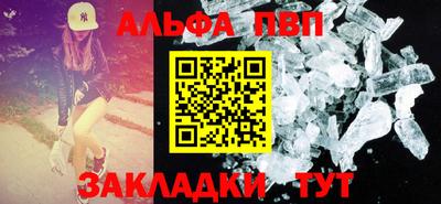 прущая мука Обь