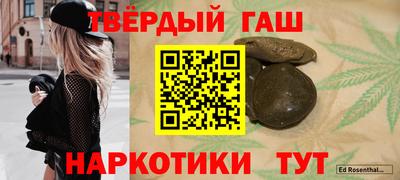 прущая мука Обь
