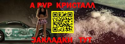 jwh Обнинск