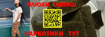 jwh Обнинск