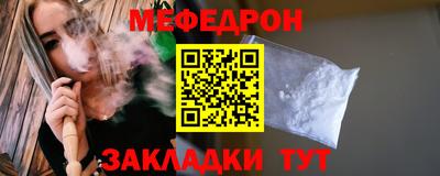 альфа пвп VHQ Нягань