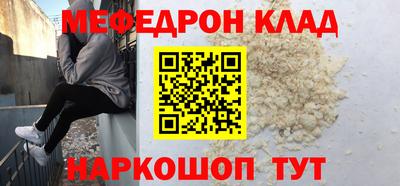 прущая мука Обь