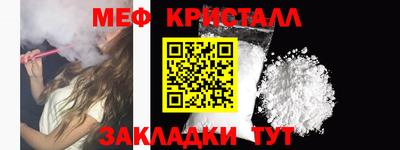 прущая мука Обь