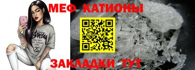 jwh Обнинск