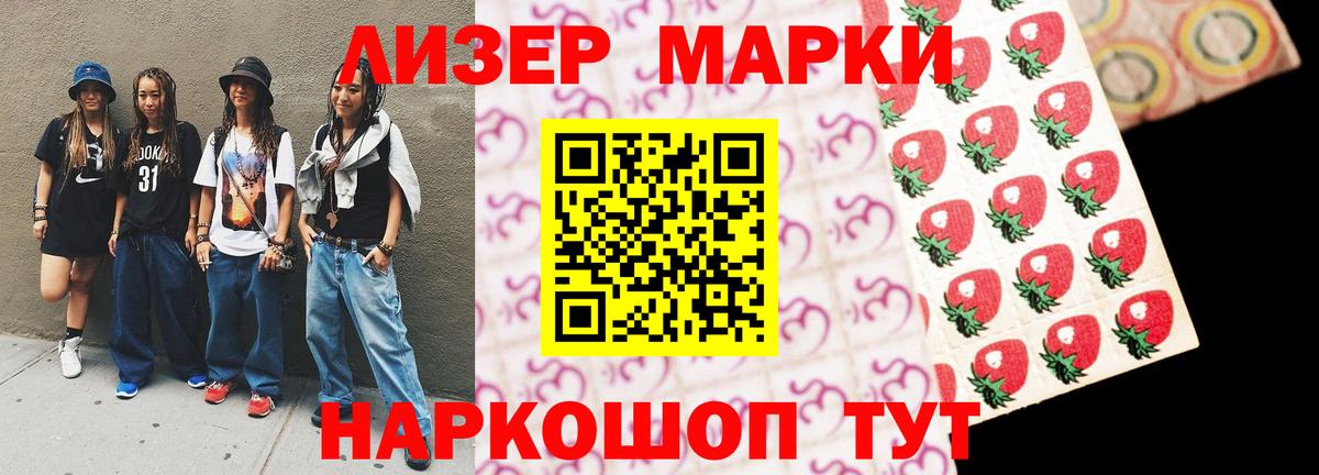 LSD-25 экстази кислота Первоуральск