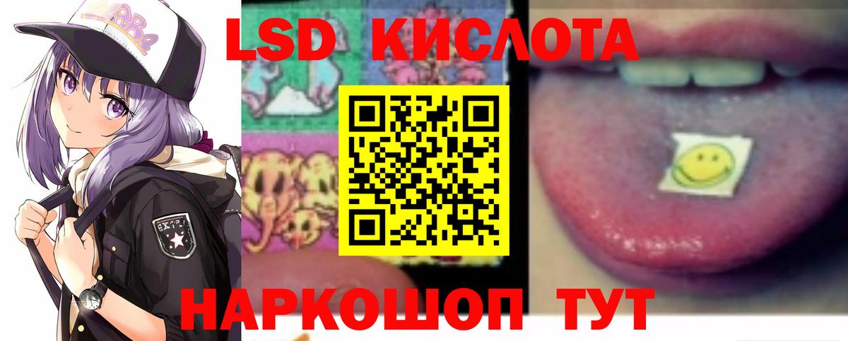 LSD-25 экстази ecstasy  Вход с VPN  Первоуральск  ЛСД экстази ecstasy 