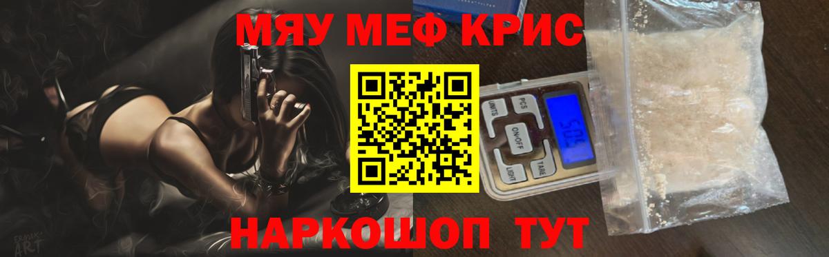 МЕФ Первоуральск