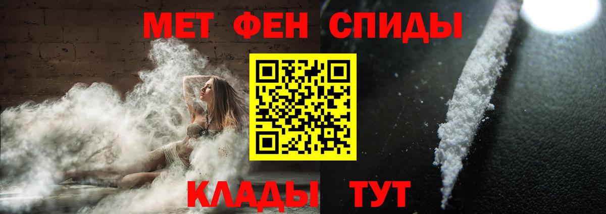 Первоуральск  Метамфетамин  Первитин винт  Вход с VPN  Первитин винт 