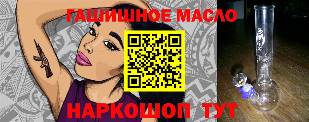 blacksprut вход  Дистиллят ТГК Wax  Вход с VPN  Первоуральск  Дистиллят ТГК Wax 
