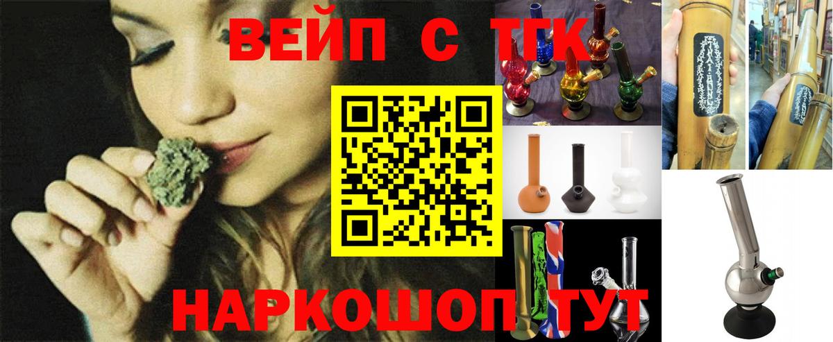 Дистиллят ТГК гашишное масло Первоуральск