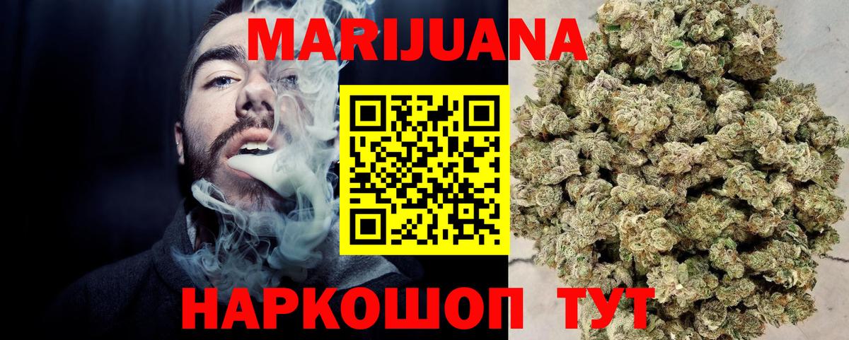 Марихуана LSD WEED  Вход с VPN  Первоуральск  Марихуана индика 